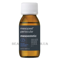 MESOESTETIC Mesopeel Periocular - Пілінг Периокулар