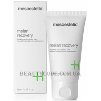 MESOESTETIC Melan Recovery - Бальзам для чутливої і подразненої шкіри