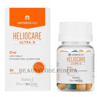 HELIOCARE Ultra-D Oral Capsules - Комплексний антиоксидантний захист 
