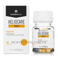 HELIOCARE 360° Oral Supplements - Комплексний захист 