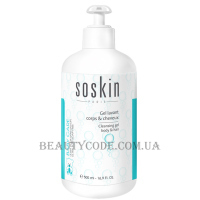 SOSKIN Baby Care Cleansing Gel Body&Hair - Дитячий гель для тіла та волосся