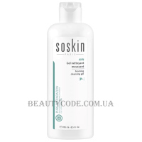 SOSKIN AKN Foaming Cleansing Gel - Очищуючий гель-пінка для жирної та комбінованої шкіри