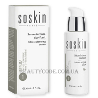 SOSKIN Intense Clarifying Serum - Освітлююча сироватка