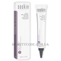 SOSKIN Glyco-C Pigment Wrinkle Corrective Care - Коректуючий догляд проти зморшок та пігментації