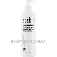 SOSKIN Cleansing Milky Emulsion - Очищуюча емульсія-молочко