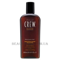 AMERICAN CREW Precision Blend Shampoo - Шампунь для волосся після маскування сивини