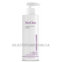 SKIN CLINIC Sensitive Cleanser - Ніжний очищуючий засіб для чутливої шкіри