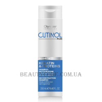 OYSTER Cutinol Plus Keratine & Proteine Reconstruction Shampoo - Відновлюючий шампунь