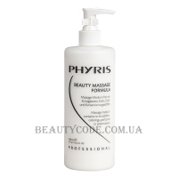 PHYRIS PS Beauty Massage Formula - Масажний крем 
