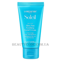 LA BIOSTHETIQUE Soleil After Sun Soothing Face Cream - Заспокійливий крем для обличчя після перебування на сонці