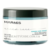 KAARAL Maraes Renew Care Mask - Маска для відновлення волосся з комплексом водоростей