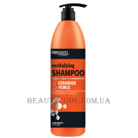 PROSALON Hair Care Ceramide Force Shampoo - Шампунь з керамідами для пошкодженого волосся