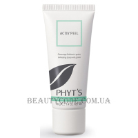 PHYT'S Activ’Peel - Скраб-пілінг для комбінованої та жирної шкіри