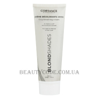 COIFFANCE Blondshades Gray Bleaching Cream - Сірий освітлюючий крем з активованим вугіллям