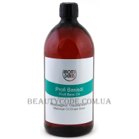 STYX Massage Oil Grape Seed - Базисна олія виноградних кісточок