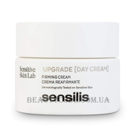 SENSILIS Upgrade Day Cream - Корегуючий крем з ліфтинговим ефектом