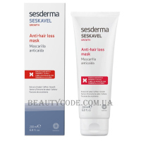 SESDERMA Seskavel Anti-Hair Loss Mask - Маска проти випадіння волосся