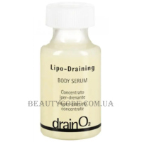 HISTOMER Drain O2 Lipo-Draining Body Serum - Ліподренажна сироватка для тіла