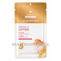 SESDERMA Beauty Treats Lifting Gold Mask - Золота ліфтинг-маска