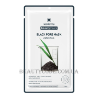 SESDERMA Beauty Treats Black Pore Mask - Маска для очищення пор