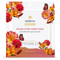 SESDERMA Beauty Treats Natural Lifting Therapy Mask - Ліфтинг маска