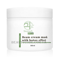 STOYANA Beam Cream Mask With Botox Effect - Сяюча крем-маска з ботокс ефектом