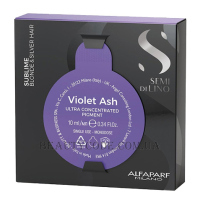 ALFAPARF Sublime Ultra Concentrated Pigment Violet Ash - Пігмент для світлого волосся