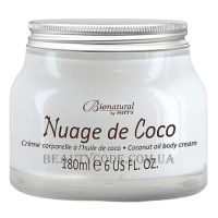 PHYT'S Nuage de Coco - Крем для тіла з кокосом