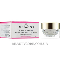 PRO YOU Metacos Platinum Wrinkle Peptide Eуe&Decollete Cream - Kpeм з пeптидaми для oчeй і зoни дeкoльтe