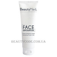 BEAUTY MED Exfoliating Facial Care - Скраб для обличчя