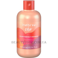 INEBRYA Color Perfect Shampoo - Шампунь для фарбованого волосся