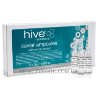 HIVE Solutions Caviar - Ікра в ампулах антивікова