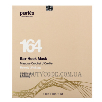 PURLÉS Beauty LiftoLogy 164 Ear-Hook Mask - Маска для корекції овалу обличчя