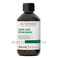 ALTER EGO Anti-Red Shampoo - Шампунь для нейтралізації червоних відтінків