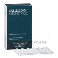 BIOS LINE Principium D3 2000 - Вітамін Д3