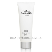 MARIA GALLAND 160 Sensi Repair Cream - Заспокійливий легкий крем для чутливої шкіри