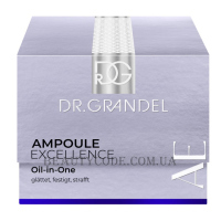 DR.GRANDEL Oil-in-One - Концентрат для вибагливої шкіри