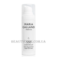 MARIA GALLAND 550 Lumin’Éclat Night Eye Care - Нічний крем для повік