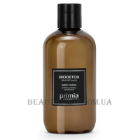 PRIMIA SPA Rituals Biodetox Body Wash - Гель для душу