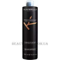 KARIBELLY Brightening Shampoo - Шампунь для блиску волосся