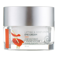 VIGOR Lifting & Moisturizing Eye Cream - Ліфтинговий та зволожуючий крем під очі 