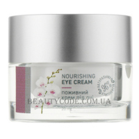 VIGOR Nourishing Eye Cream - Поживний крем під очі 