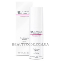 JANSSEN Trend Edition Pro-Immune Serum - Імунізуюча сироватка (пробник)