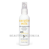 KROM Keratin Milk - Кератинове молочко