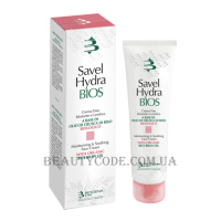 HISTOMER Biogena Savel Hydra Bios Cream - Зволожуючий і заспокійливий крем для обличчя