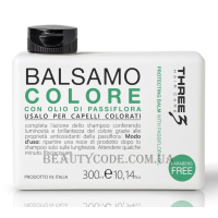 THREE 3 Color Balm - Бальзам для фарбованого волосся