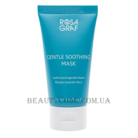 ROSA GRAF Gentle Soothing Mask - Заспокійлива ніжна маска