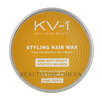 KV-1 Final Touch Styling Hair Wax - Матовий віск для укладання волосся