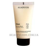 ACADEMIE Clean Express Cleansing Balm - Бальзам 