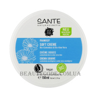 SANTE Family Soft Cream Calendula & Aloe Vera - Біо-крем універсальний зволожуючий з календулою та алое вера
